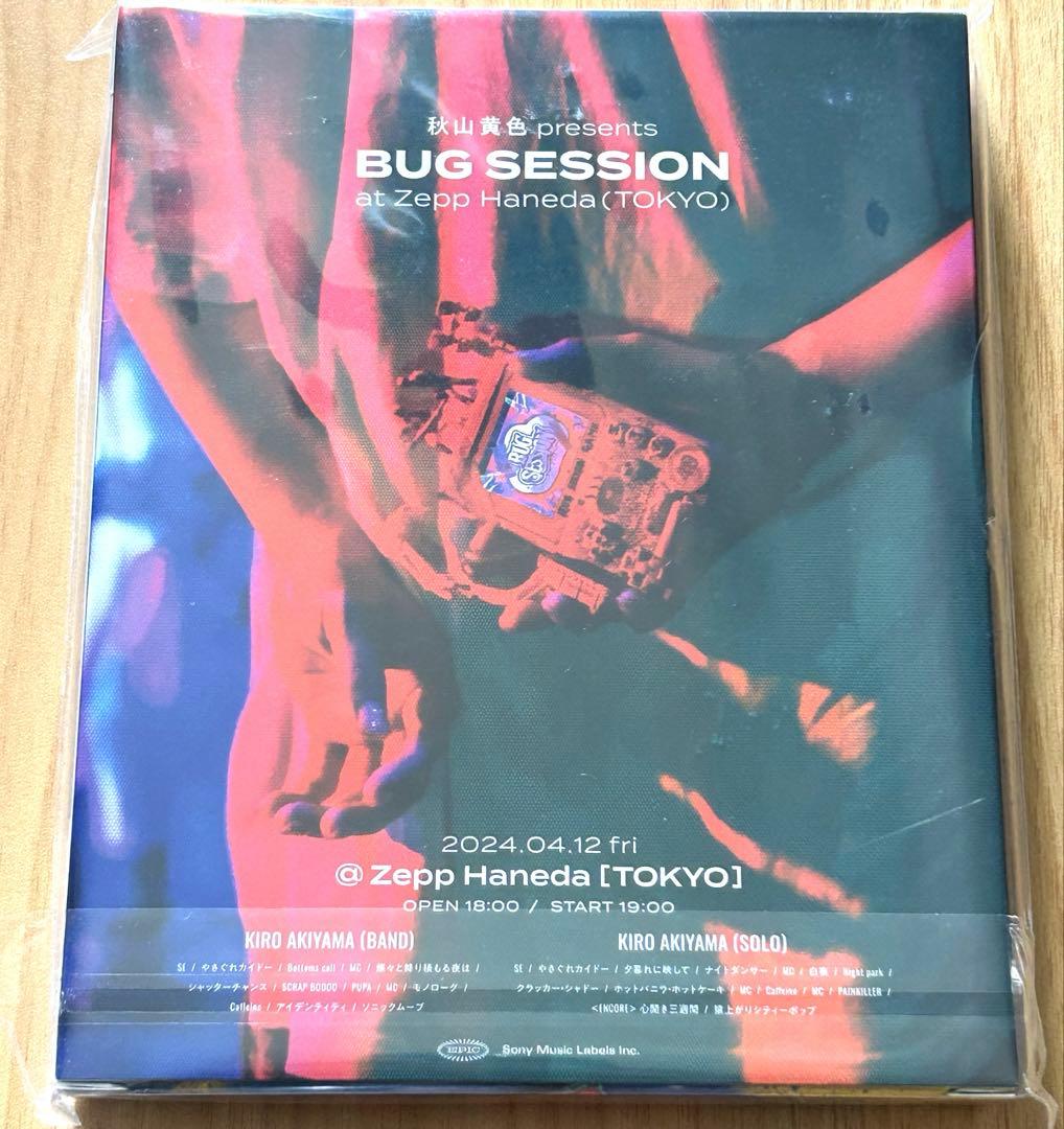 【新品】秋山黄色 presents BUG SESSION 初回盤