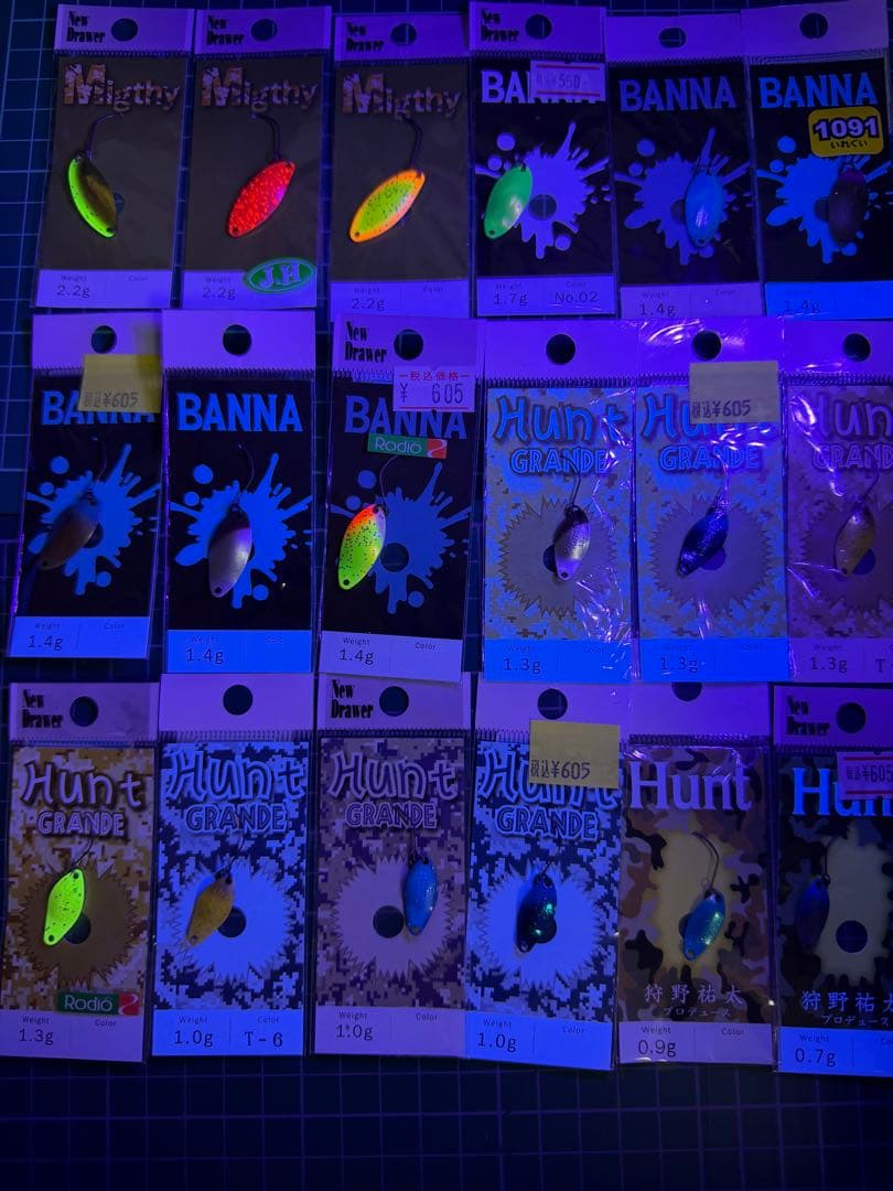 ニュードロワー　マイティ　バンナ　ハントグランデ　オオツカ　城峰　グレムリン