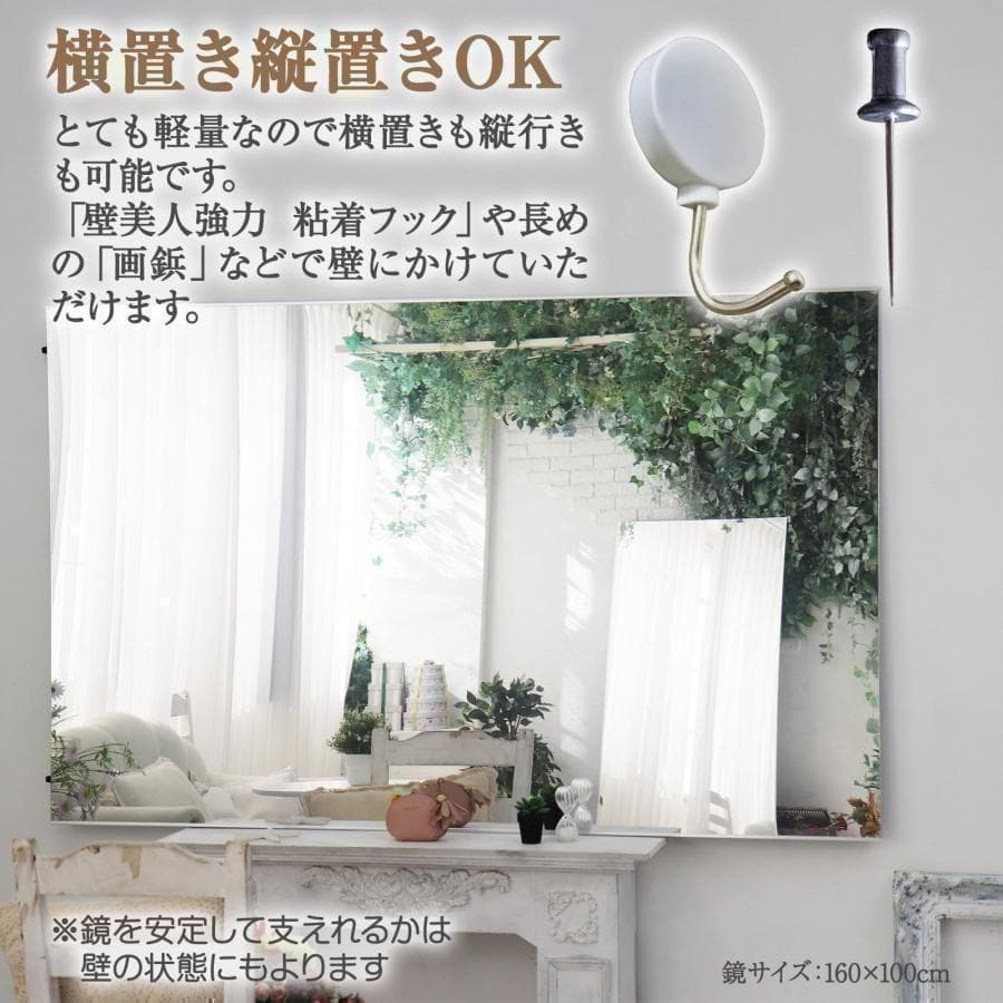 【中古】ダンスミラー 割れない鏡 幅60x160cm 姿見 金色 2番