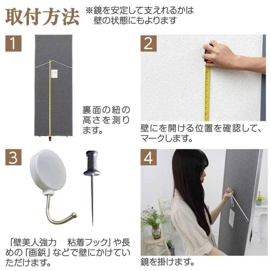 【中古】ダンスミラー 割れない鏡 幅60x160cm 姿見 金色 2番