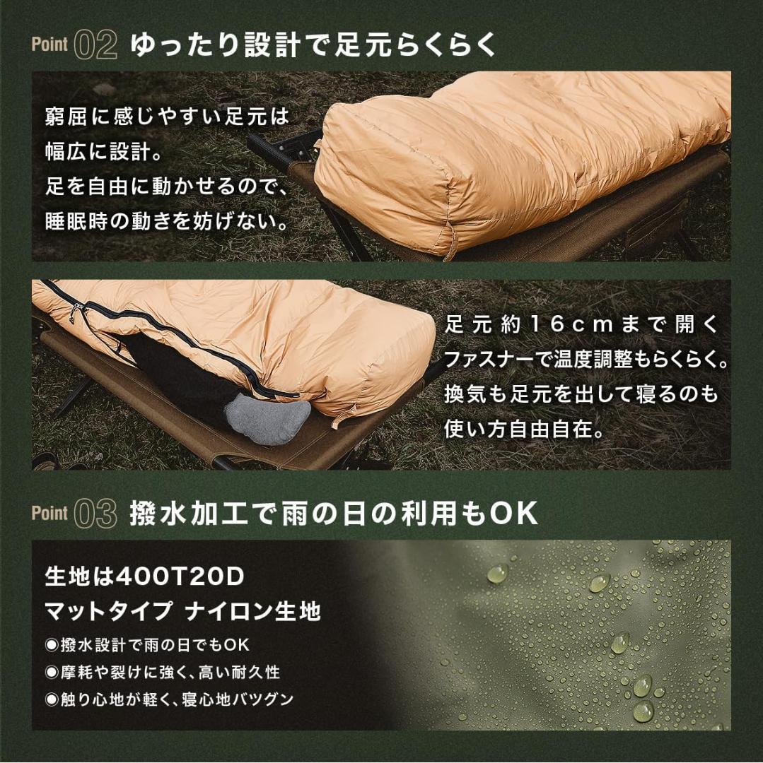 大人気✨️キャンプシュラフ寝袋 ブラック 400g 高級グースダウン 秋冬春