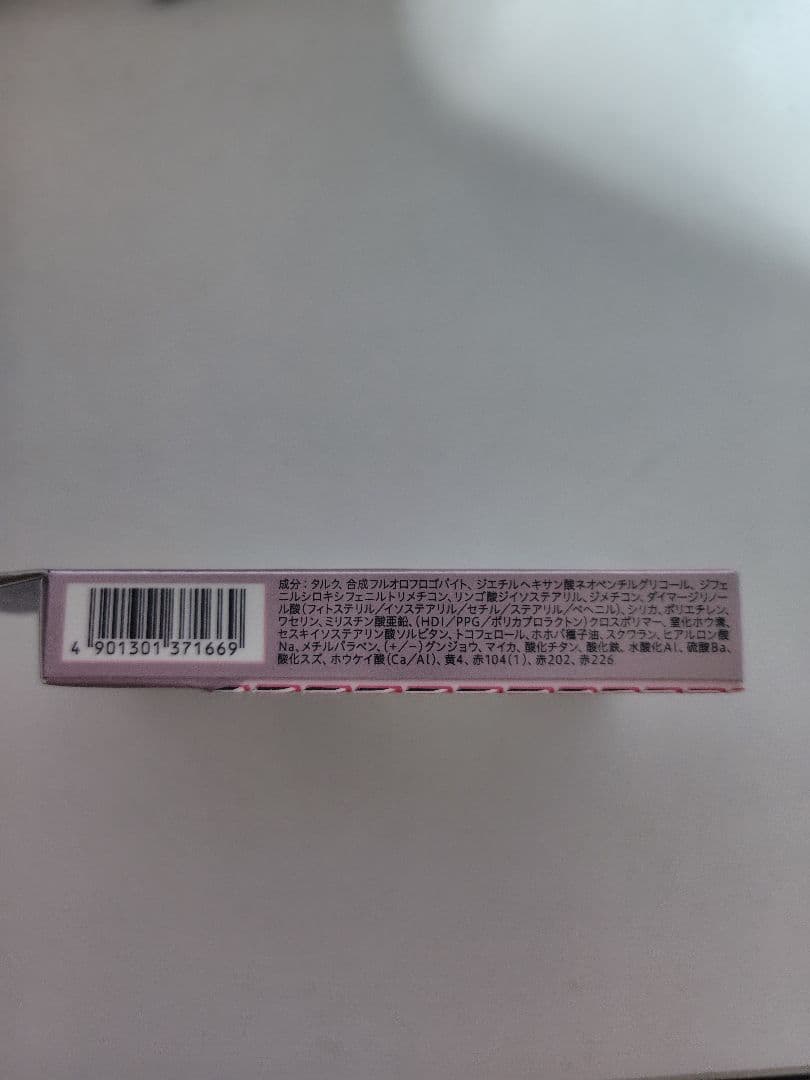 AUBE オーブ ブラシひと塗りシャドウN　16　オレンジ系