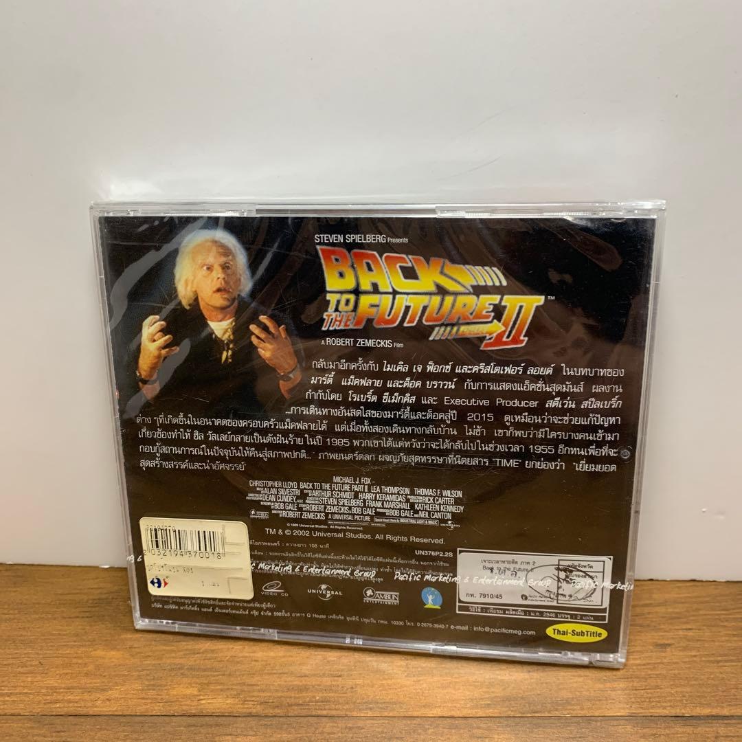 廃盤 バック・トゥ・ザ・フューチャー PART2 CD DVD 未開封