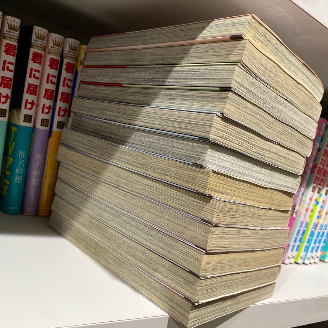 ふしぎ遊戯 玄武開伝 白虎仙記 全巻