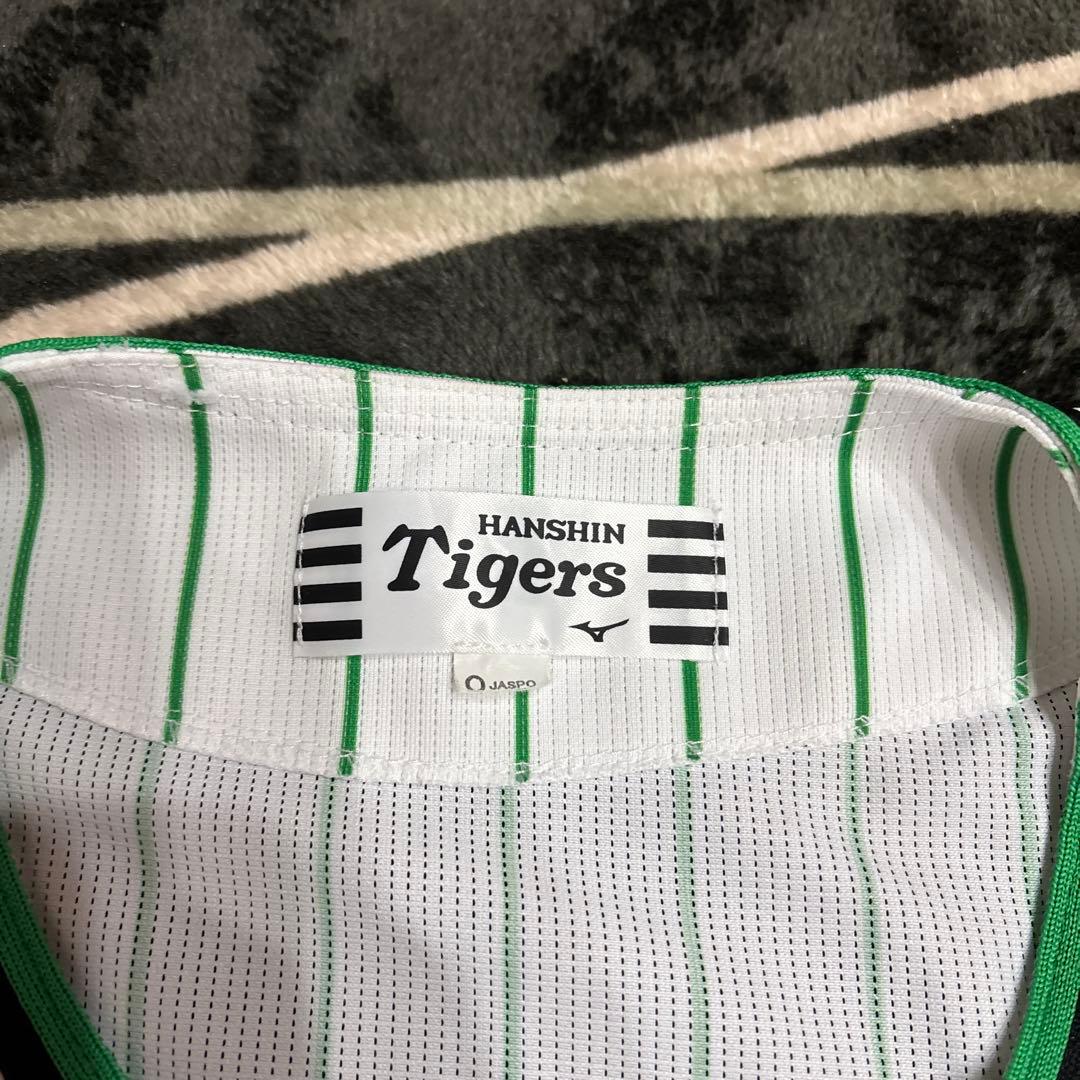 阪神タイガース　カラーユニフォーム　グリーン　Oサイズ