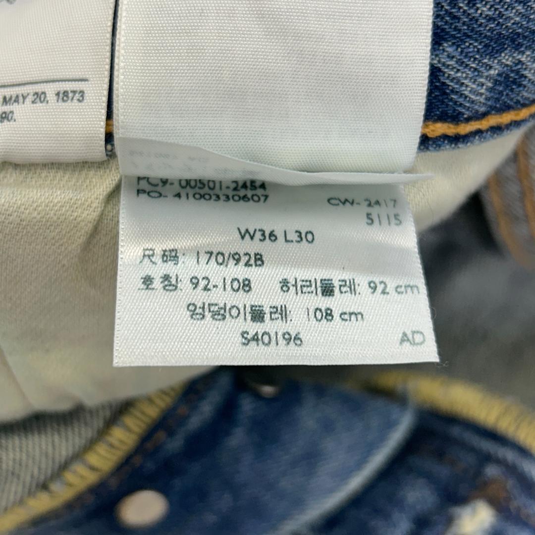n*a様 USA製　リーバイス　501　縦落ち　デニムパンツ　古着　ライトブルー