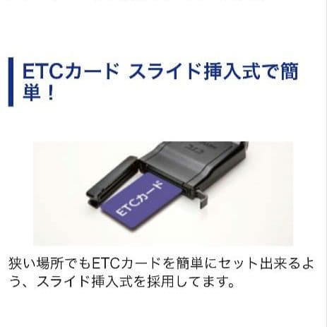 バイク用　ETC　車載器　ミツバ　BE700S　 　【1087】