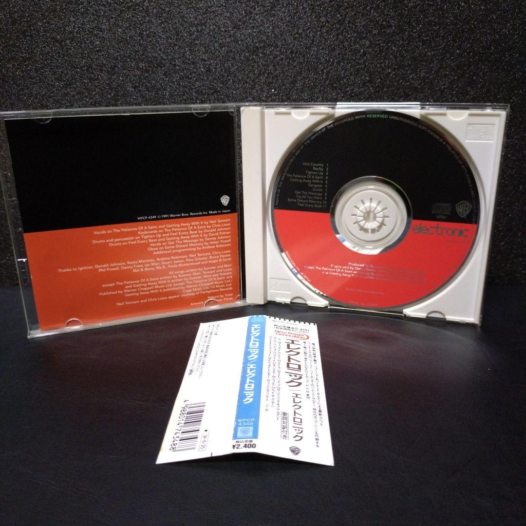 洋楽 Electronic CD