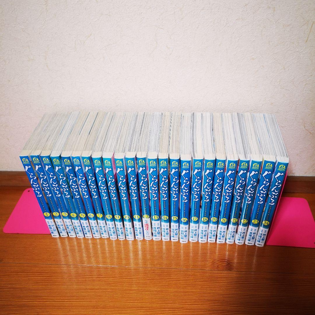 ☆最新刊あり　ぐらんぶる 1巻～24巻