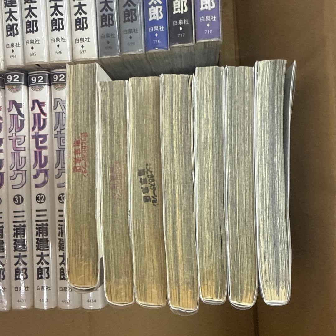 ベルセルク　2巻〜41巻　１巻抜け　非全巻　セット　A-819 266