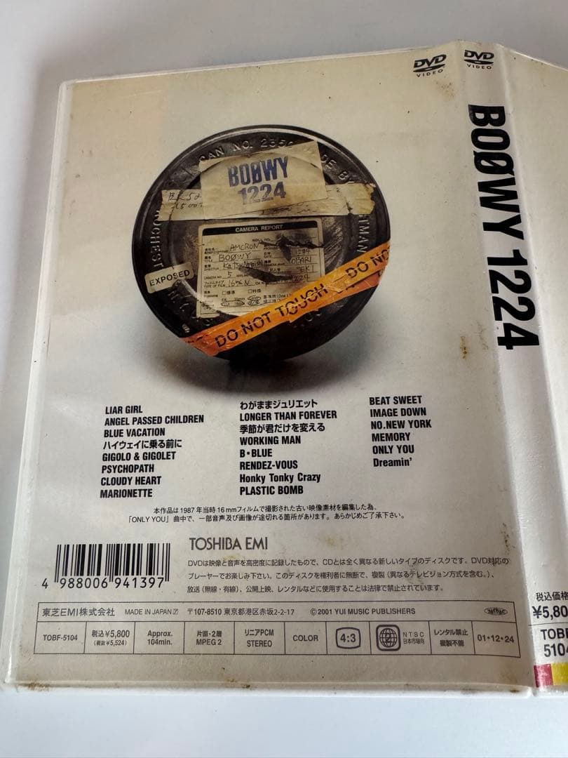 【まとめ売り】\"GIGS\" CASE OF BØWY ①②/BØWY1224