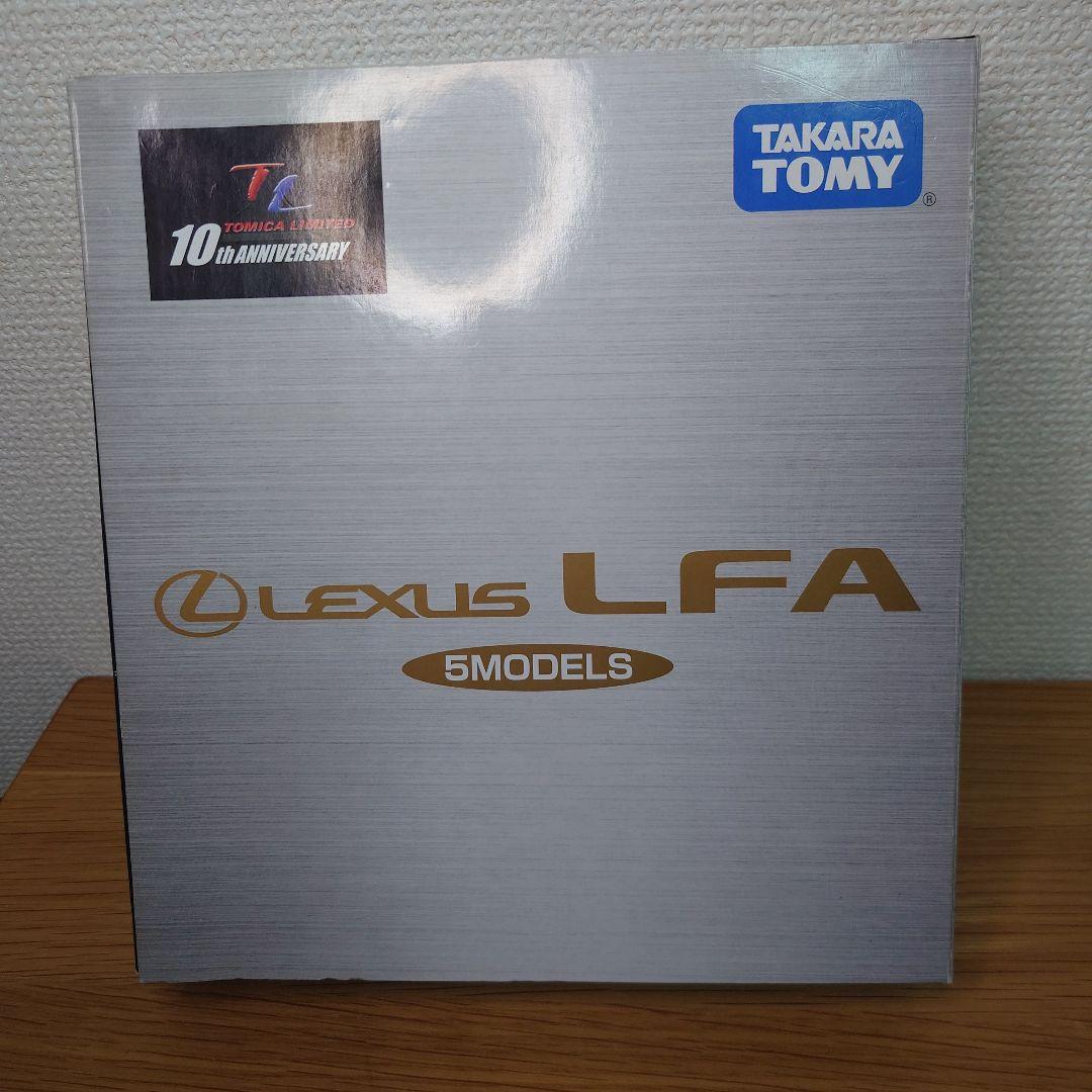 廃盤　トミカリミテッド 10周年　レクサス LFA　5モデル