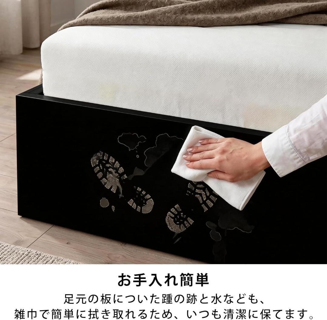 シングル ベッドフレーム すのこ 収納棚付き 耐荷重300kg ブラック
