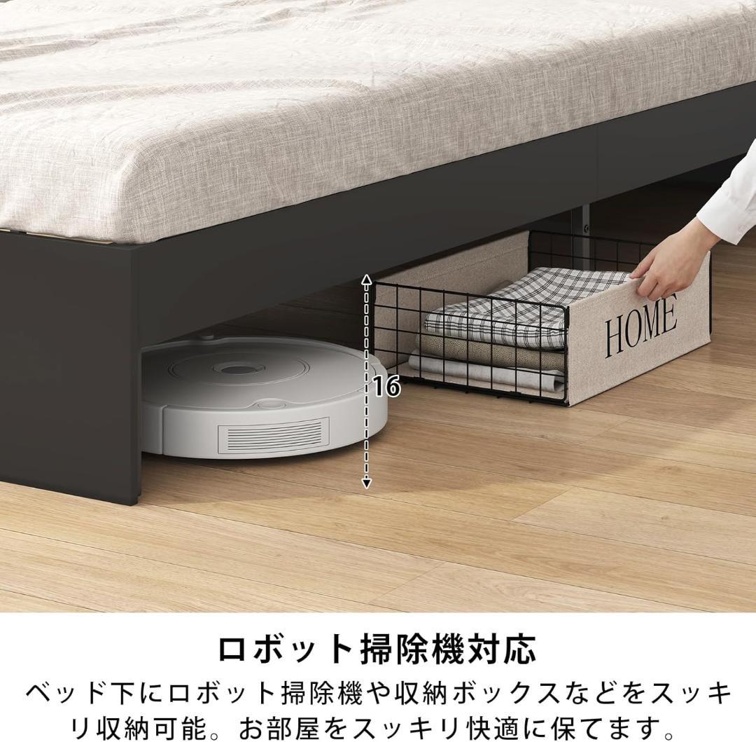 シングル ベッドフレーム すのこ 収納棚付き 耐荷重300kg ブラック