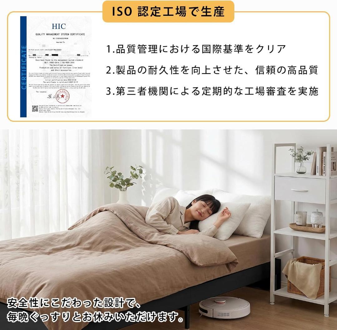 シングル ベッドフレーム すのこ 収納棚付き 耐荷重300kg ブラック