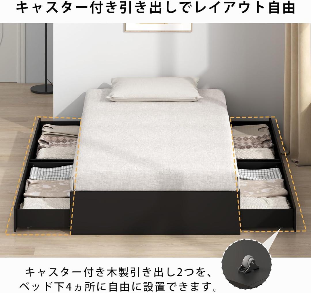シングル ベッドフレーム すのこ 収納棚付き 耐荷重300kg ブラック