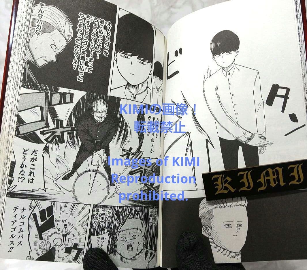初版 マッシュル MASHLE 1 コミック 2020 甲本 一 Comic