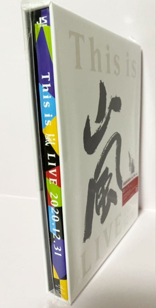 This is 嵐 LIVE 2020.12.31(初回限定盤) Blu-ray