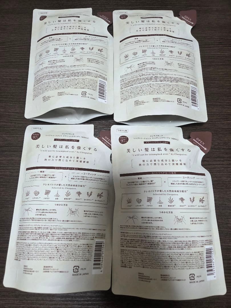 cleos クレオズ シャンプー トリートメント