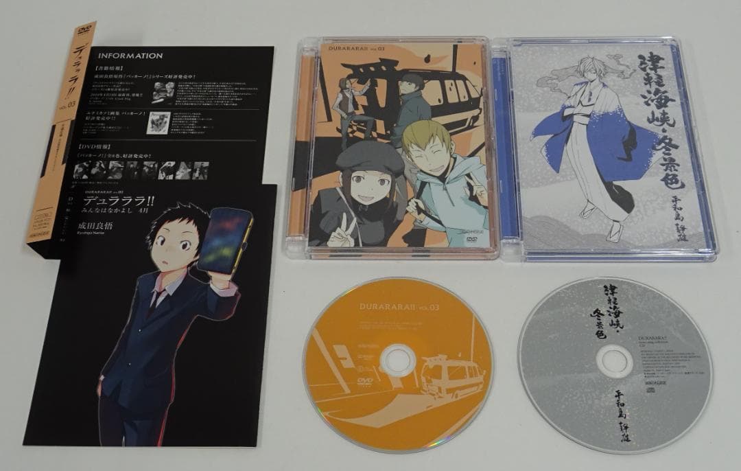 デュラララ!! (全13巻)+(承 全6巻)セット　05240905H04M