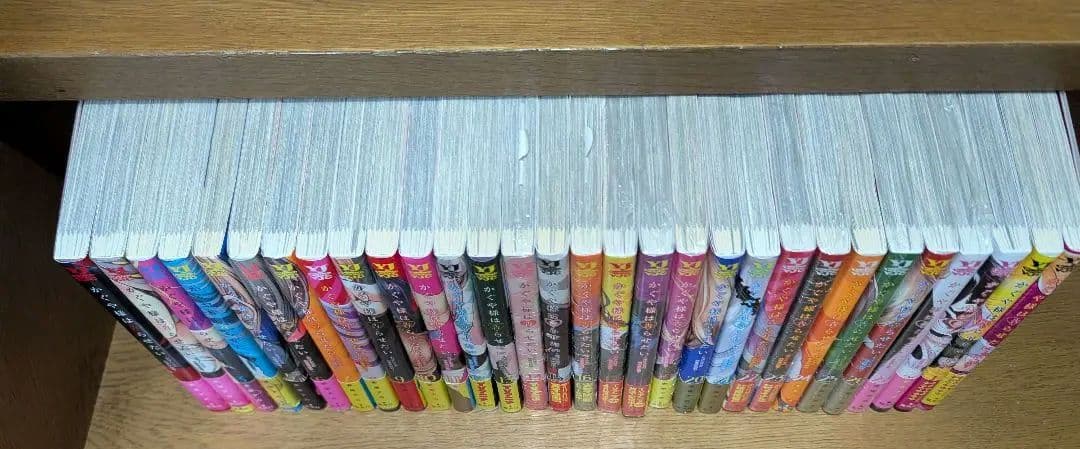 集英社 かぐや様は告らせたい 全巻セット（1-2以外初版）
