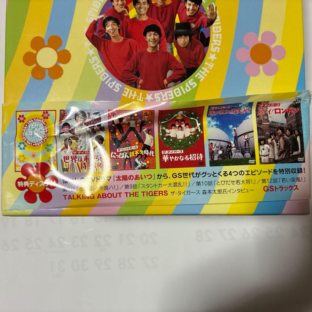 【値下げ】東宝GSエイジ・コレクション ~GS映画DVD-BOX~