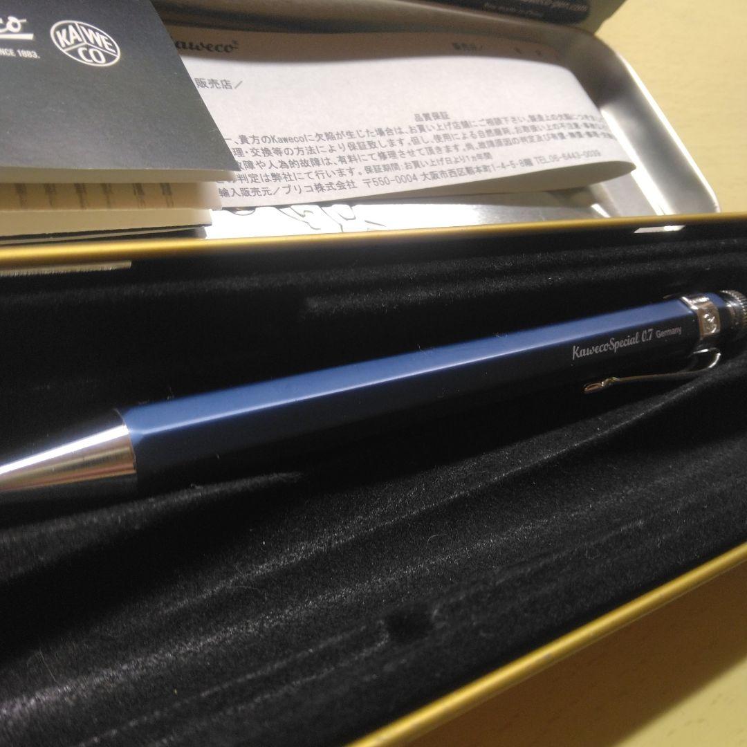 Kaweco Special 0.7 ブルー クリップ付き