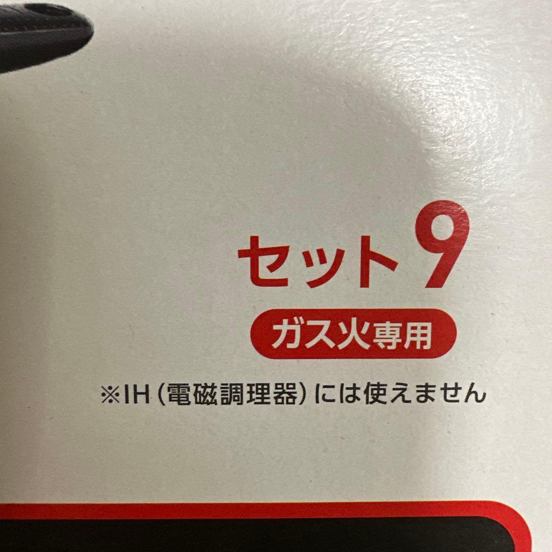 ティファール　インジニオネオ