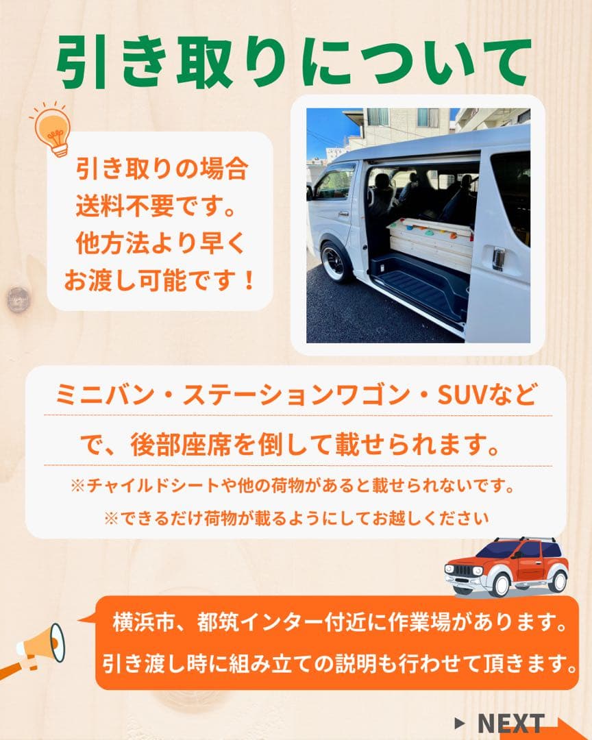 知育うんてい　国内最多の販売台数　芸能人宅にも納品 高品質　ボルダリング　鉄棒