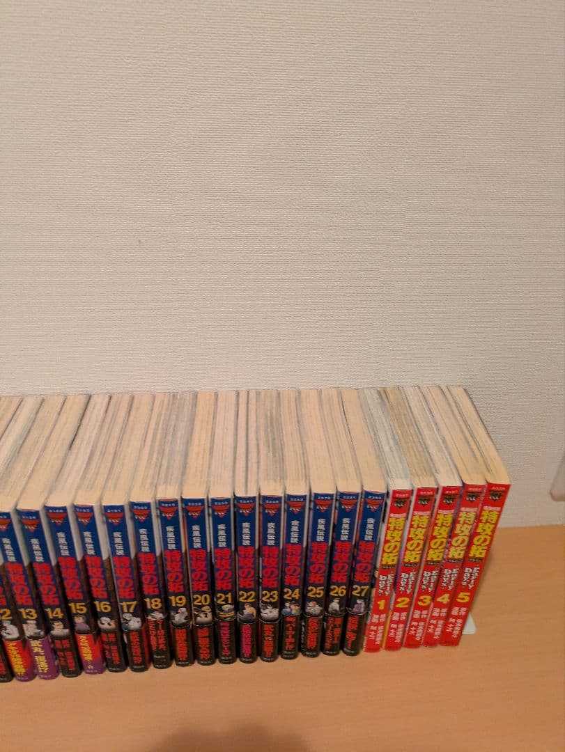 特攻の拓　新装版　全巻＋外伝　全巻