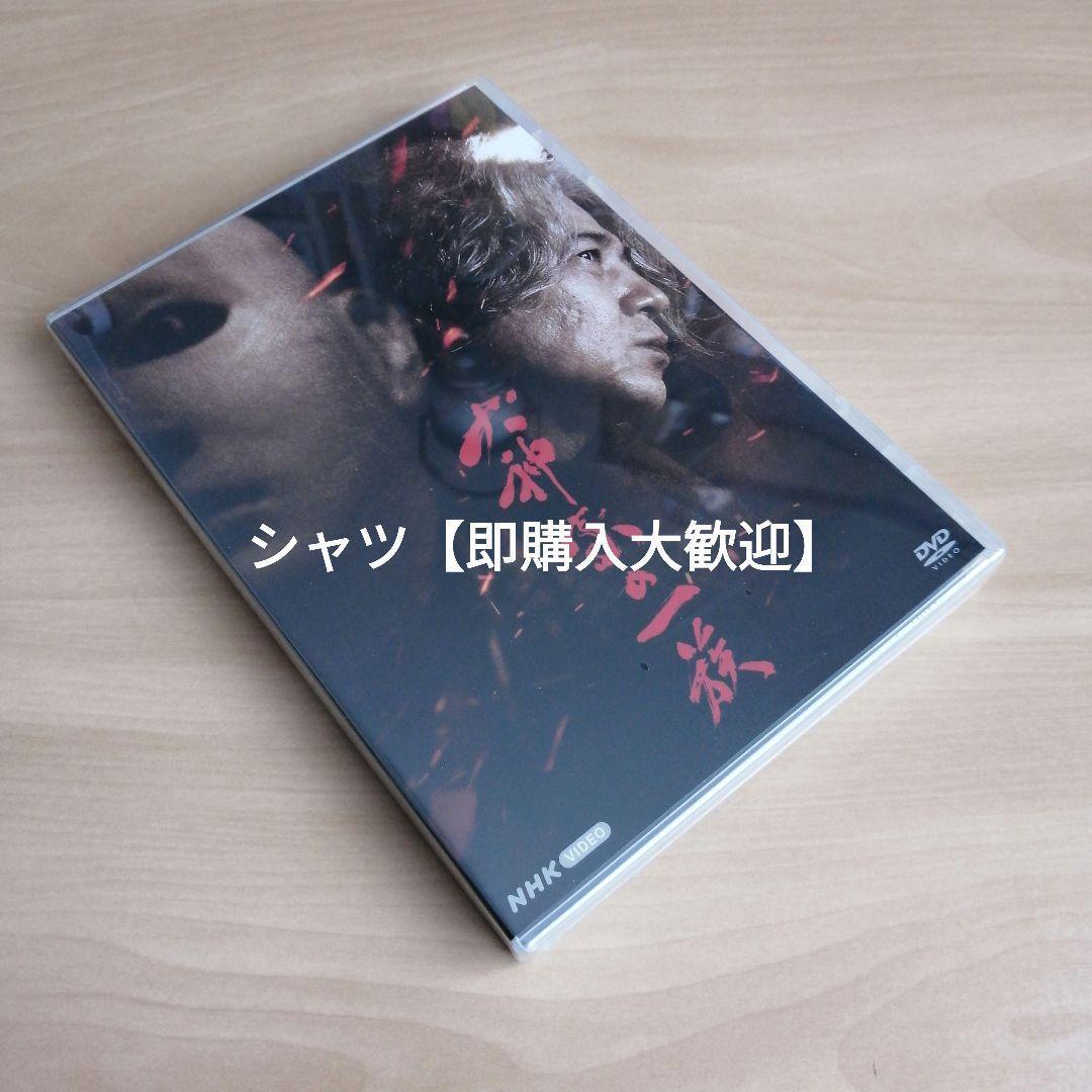 新品未開封★犬神家の一族 [DVD] 吉岡秀隆, 古川琴音