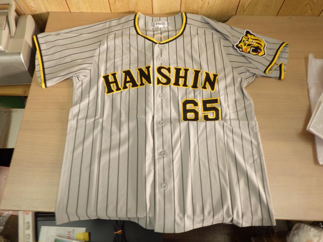 未使用 阪神タイガース ユニフォーム 背番号65 湯浅京己 YUASA Lサイズ