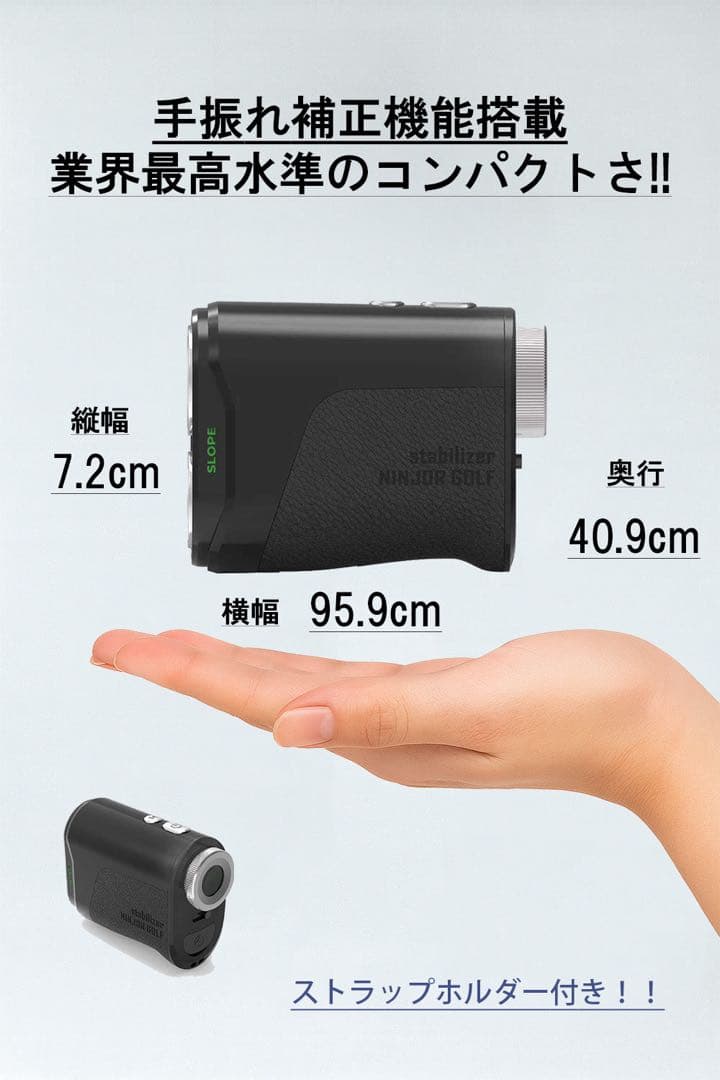 NINJORGOLF 距離計 NJ MINI Stabilizer OLED
