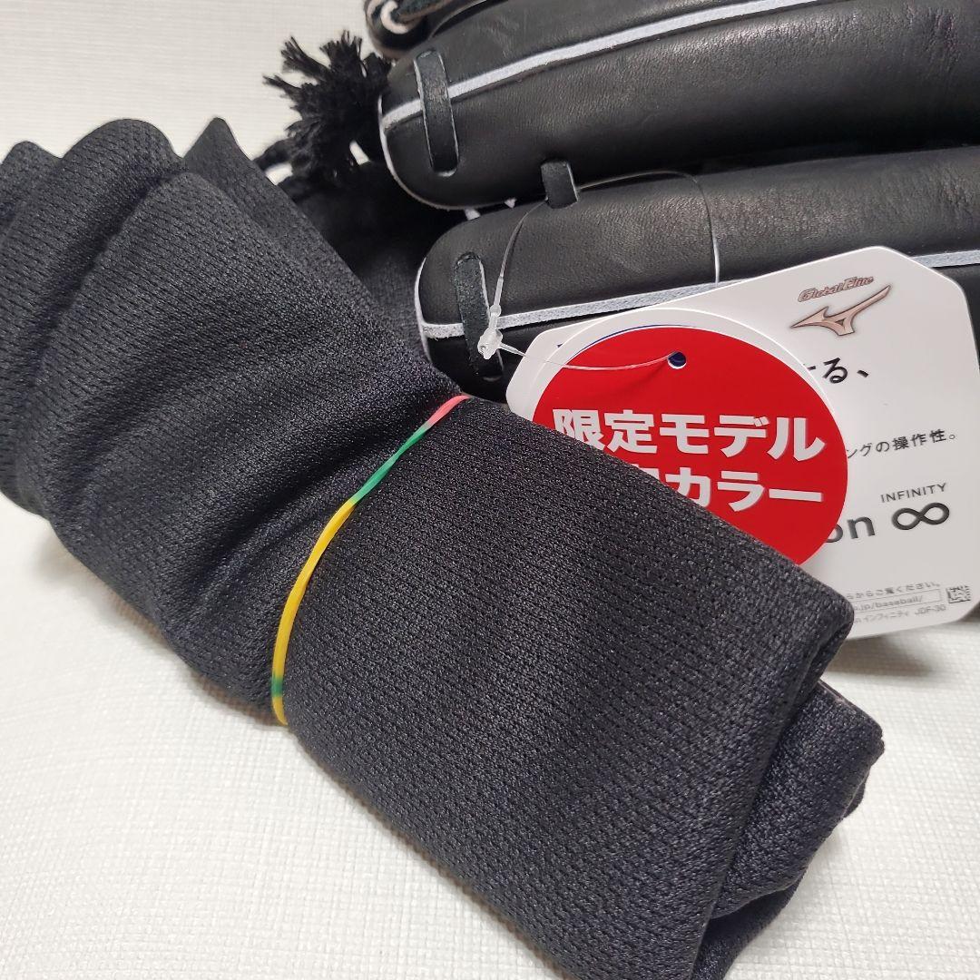 ミズノH selection 少年軟式野球グローブ サイズM