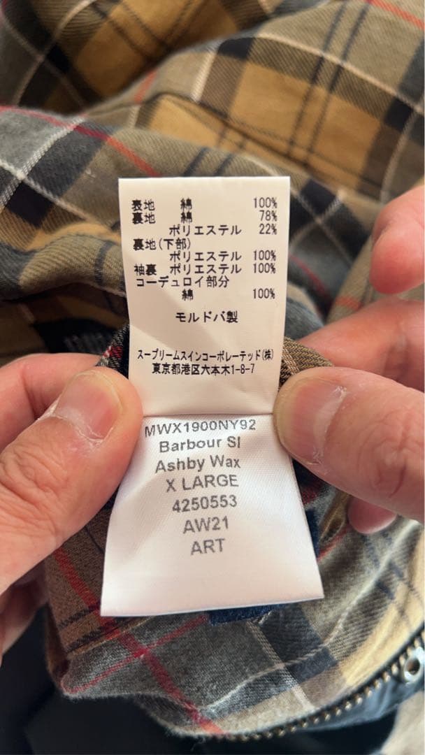BARBOUR バブアー　SL　ASHBY WAX JACKET