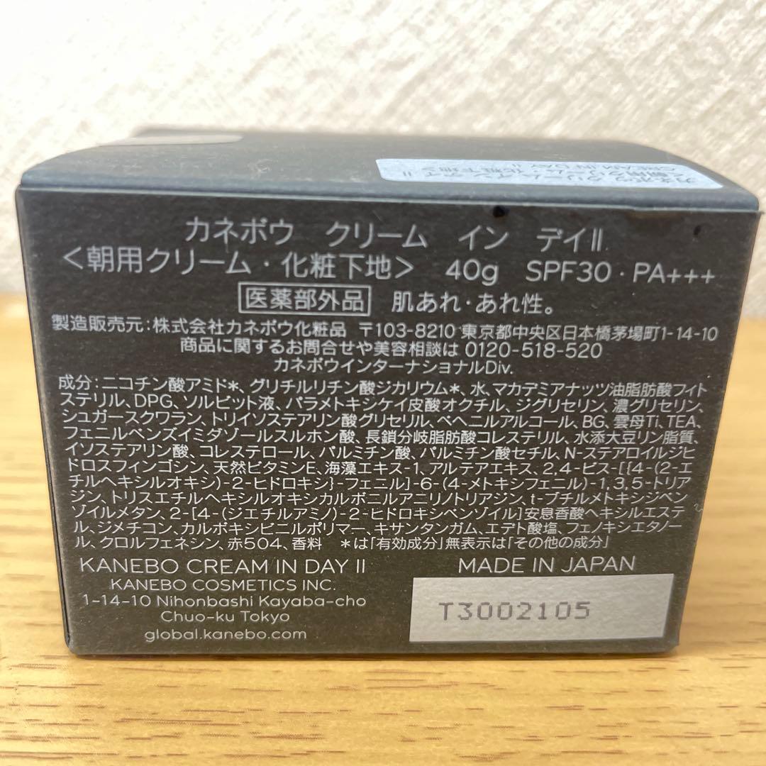 KANEBO カネボウ クリームインデイⅡ