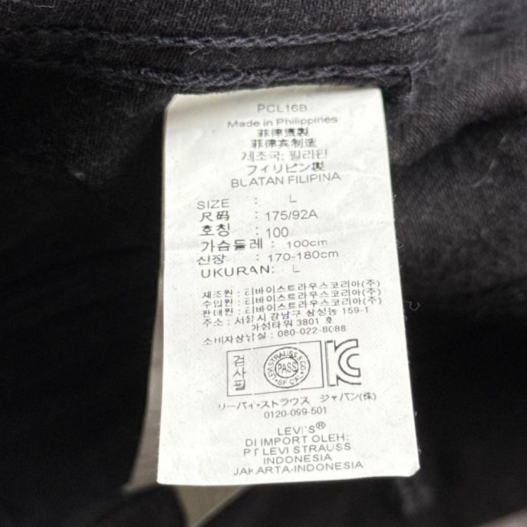 ジャケット・アウター Levi's black denim tracker jacket y2k