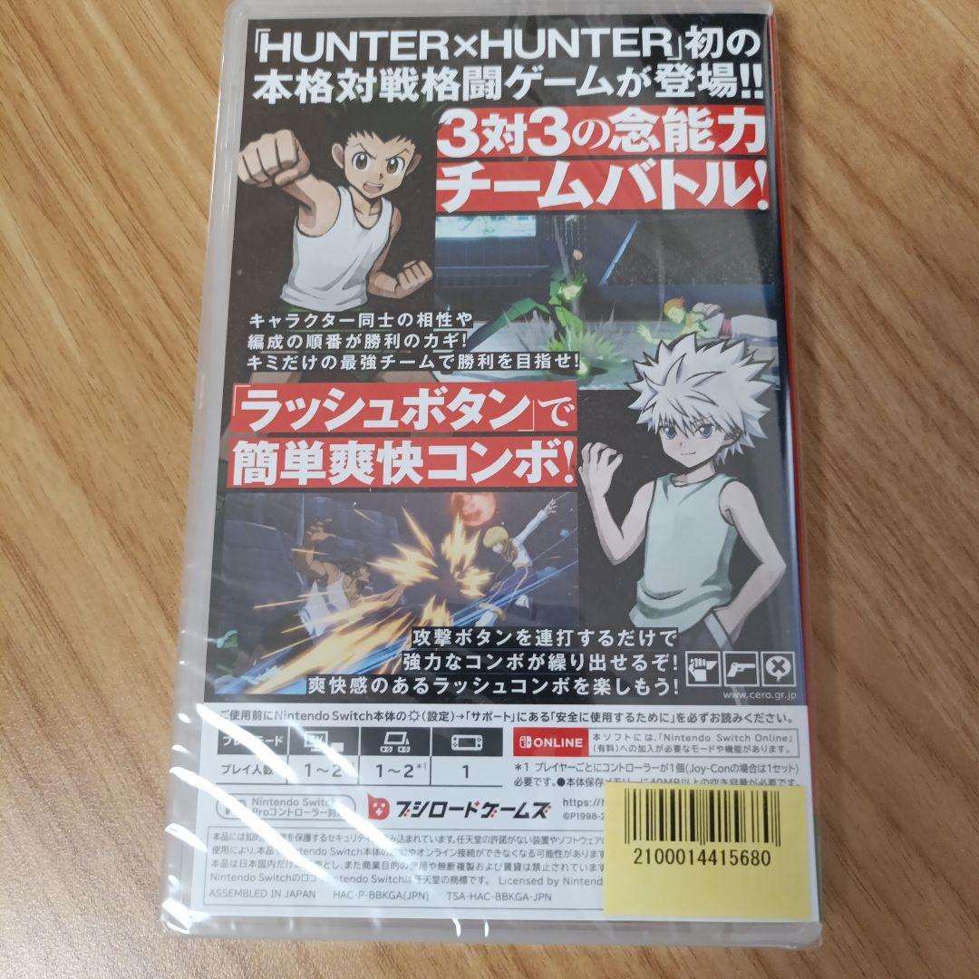 ※即日発送【新品未開封】HUNTER×HUNTER NEN×IMPACT