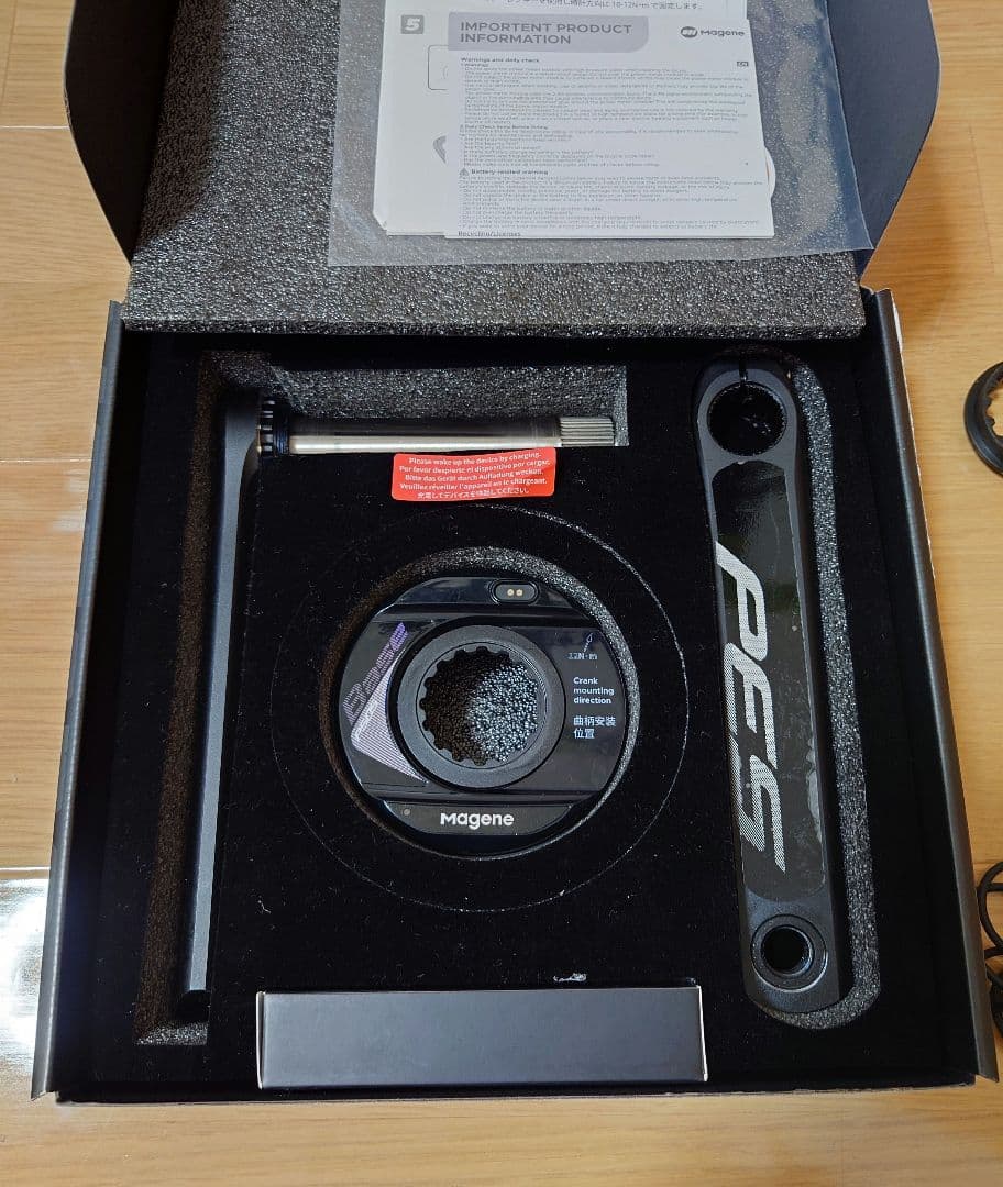 美品！マージーン　Magene PES　P505 パワーメーター 165mm