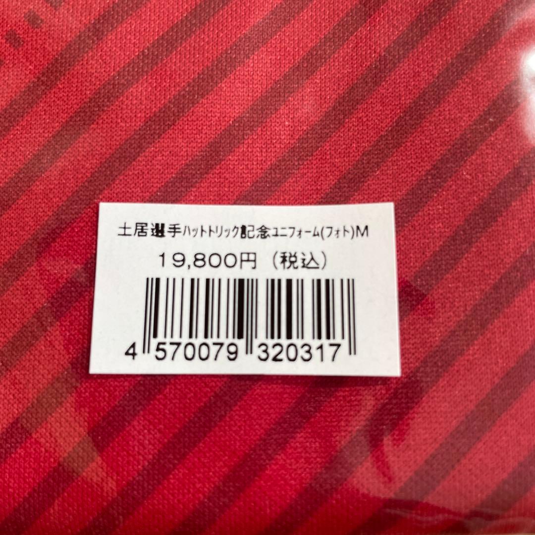 【未開封品】鹿島アントラーズ 土居聖真 ハットトリック 記念ユニフォーム M