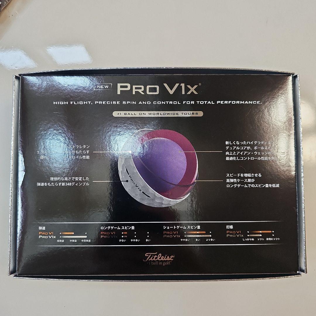 Titleist Pro V1x 2025年　正規品　１ダース白　新品未使用