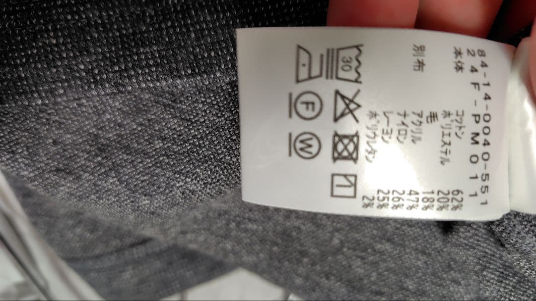 BEAMS GOLF ハイネックセーター M