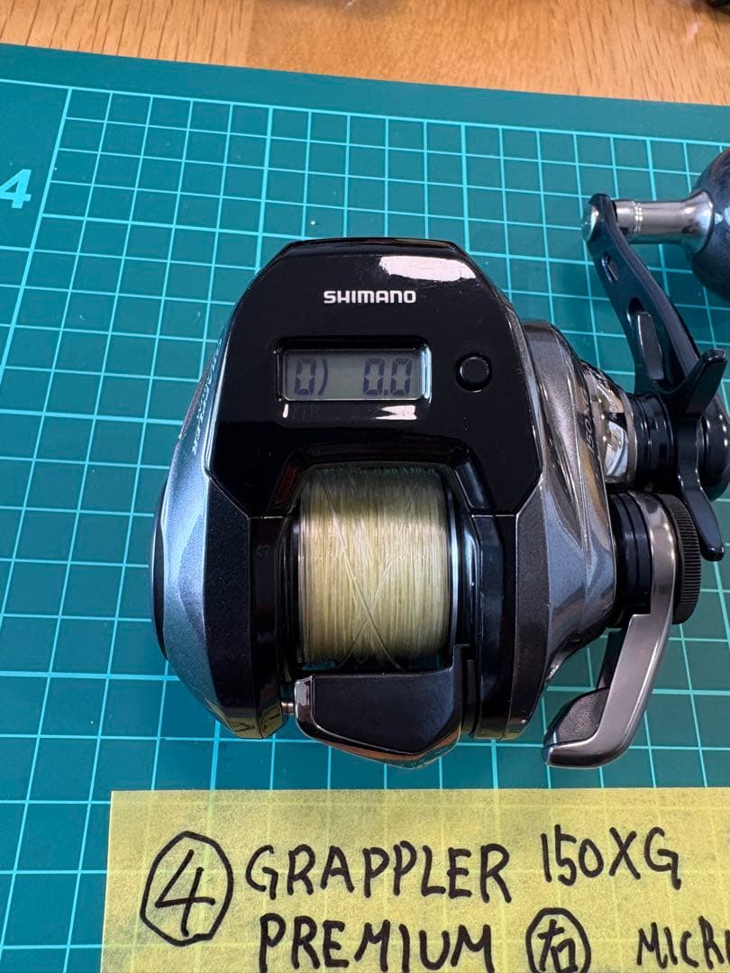 SHIMANO Grappler 150XG プレミアム マイクロモジュール