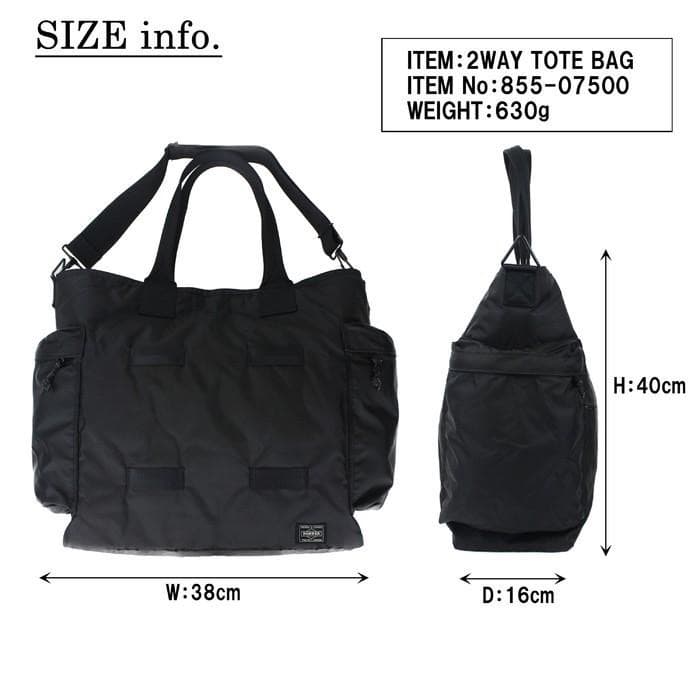 PORTER / FORCE　2WAY TOTE BAG（トートバッグ）ブラック