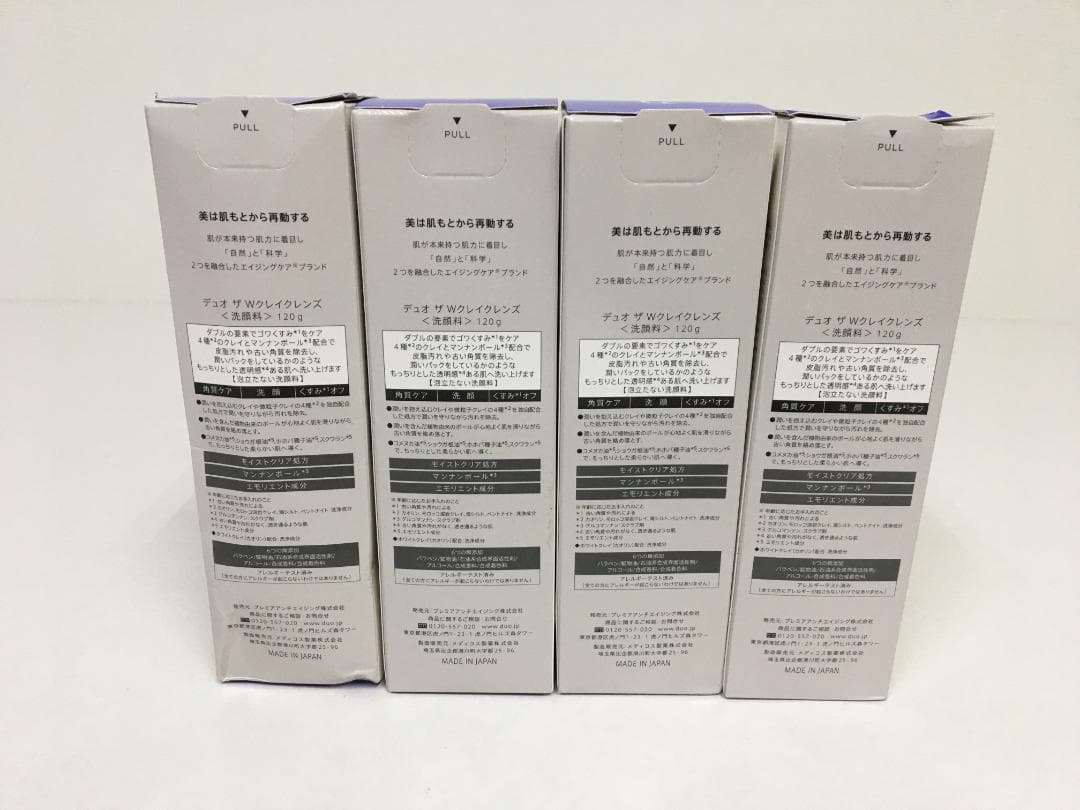 新品　４本セット　DUO デュオ ザ ホワイトクレイクレンズ 120g 洗顔料