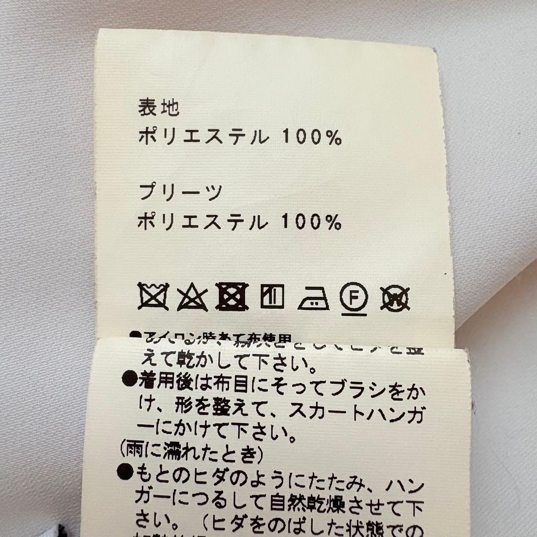 ユナイテッドトウキョウ　フレアスリーブ　ブラウス　サテン　プリーツ　長袖