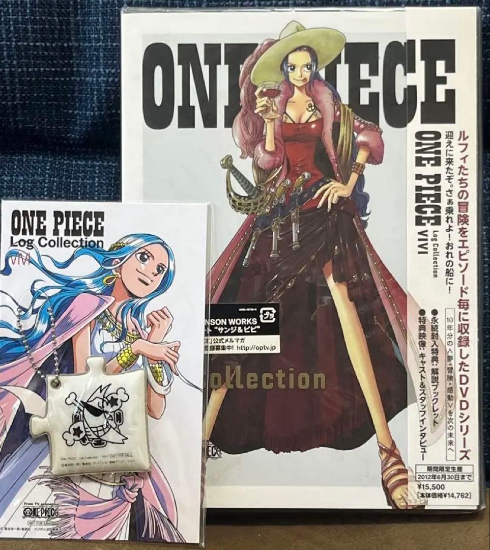 ONE PIECE log collection 特典付きDVD 初回限定版
