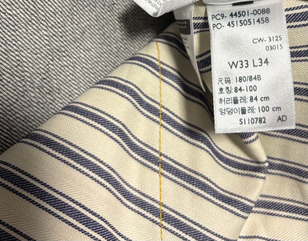 Levi's 501XX 1944 大戦モデル 44501 W33L33
