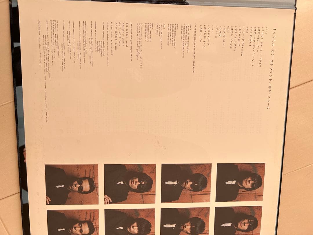 邦楽 Three Michelle Gun Elephant Gear Blues