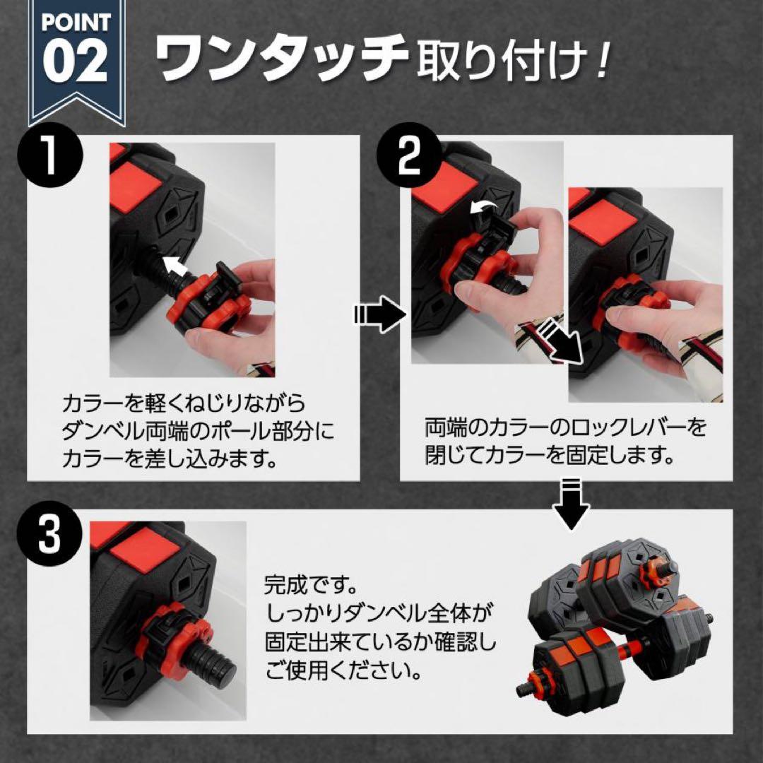 八角ダンベル 可変式 2個セット 合計40kg シャフト付き